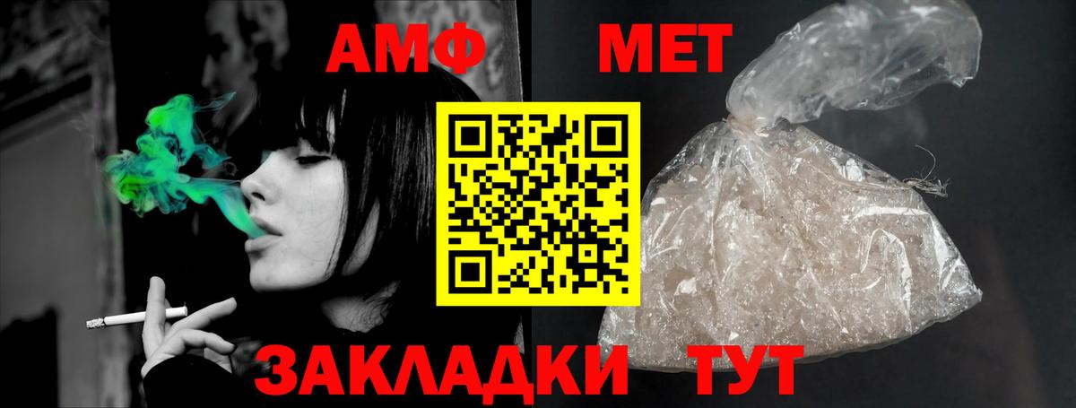 АМФЕТАМИН VHQ Пушкино