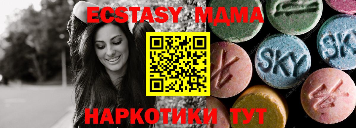 ЭКСТАЗИ Cube Пушкино