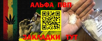 тгк Наро-Фоминск