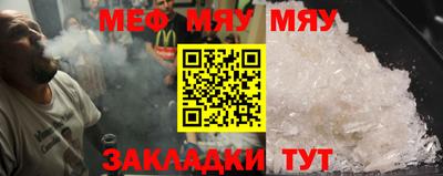 дурь Нальчик