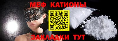 тгк Наро-Фоминск
