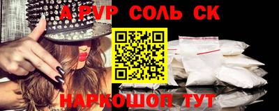 дурь Нальчик