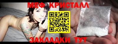 тгк Наро-Фоминск