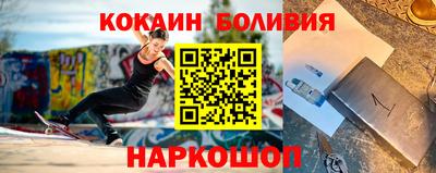 тгк Наро-Фоминск