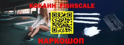 тгк Наро-Фоминск