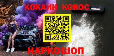 дурь Нальчик