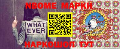марки lsd Нарткала
