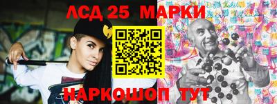 тгк Наро-Фоминск