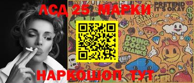 тгк Наро-Фоминск