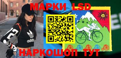 тгк Наро-Фоминск