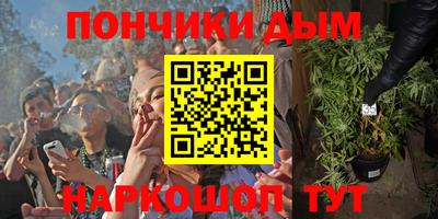 героин Новозыбков