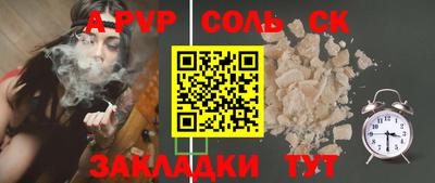 тгк Наро-Фоминск