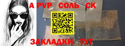 тгк Наро-Фоминск