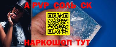 дурь Нальчик
