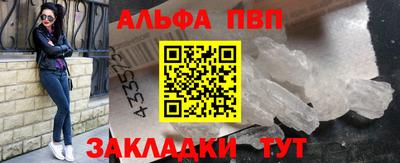 героин Новозыбков