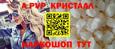 тгк Наро-Фоминск
