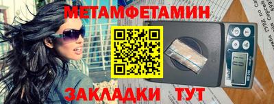 гашиш Новокубанск