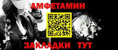 тгк Наро-Фоминск