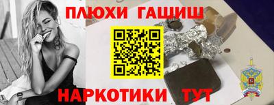 тгк Наро-Фоминск