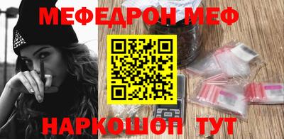тгк Наро-Фоминск