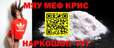 тгк Наро-Фоминск