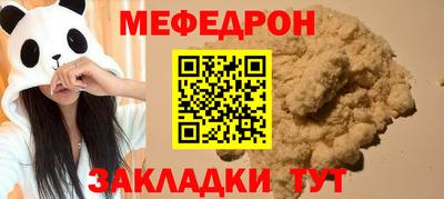тгк Наро-Фоминск