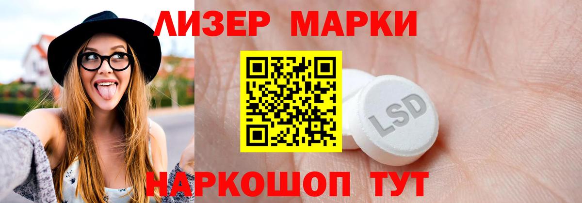 Пушкино  Лсд 25 экстази ecstasy  ЛСД экстази  mega ТОР  Вход с VPN 