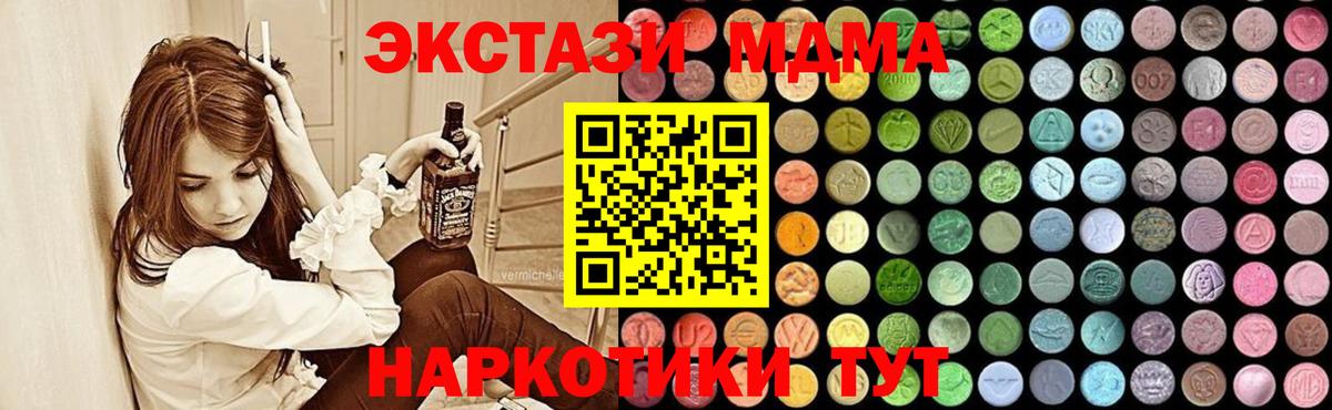 А ПВП СК кристаллы  Вход с VPN  Каннабис  Пушкино  МЕФ кристаллы  ГАШИШ  COCAIN 