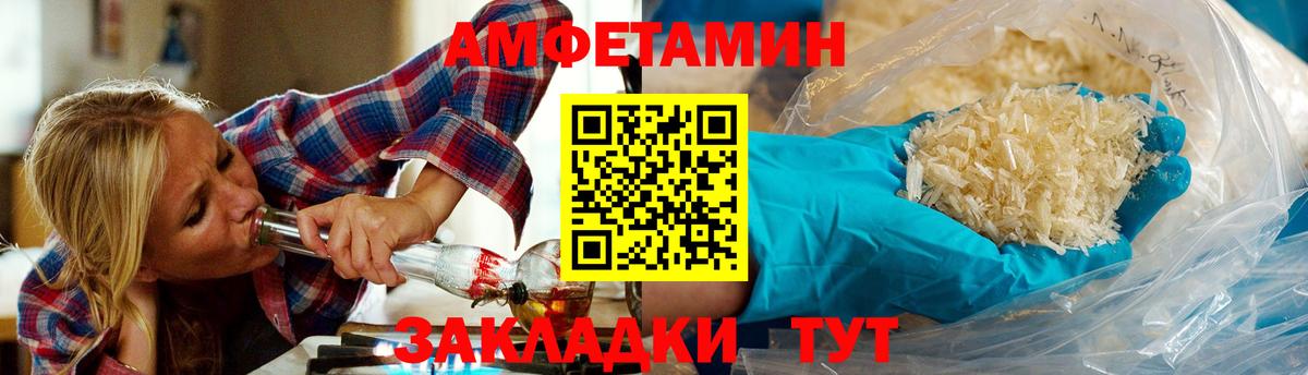 Первитин мет  Первитин мет  Первитин  Вход с VPN  Пушкино 
