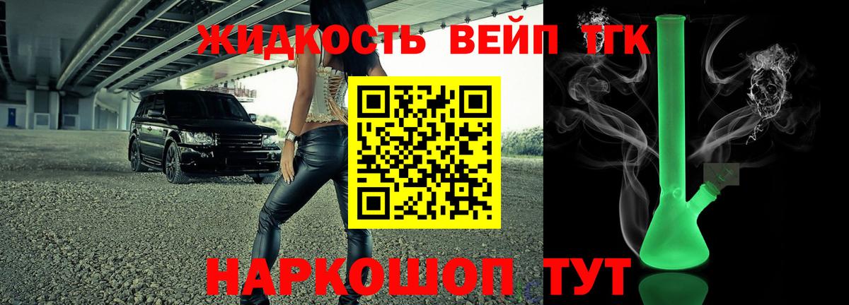 Конопля Пушкино
