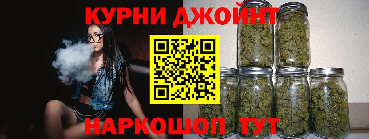 Шишки марихуана семена  Вход с VPN  Бошки Шишки марихуана  Пушкино  Марихуана LSD WEED 